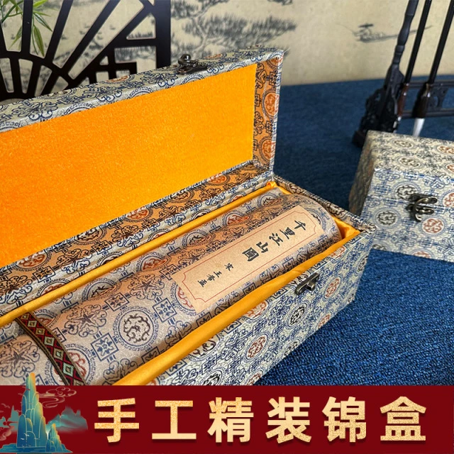 （不单卖）古风锦盒精品锦盒纯手工制造画轴卷轴收纳珍藏送礼必备