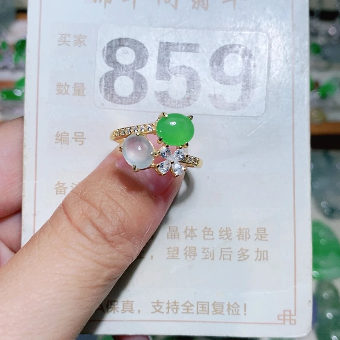 【闪购商品】未镶嵌挂件翡翠裸石