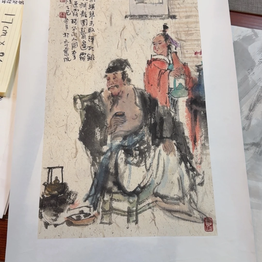 毛***地书法画蒋春民李紫妍