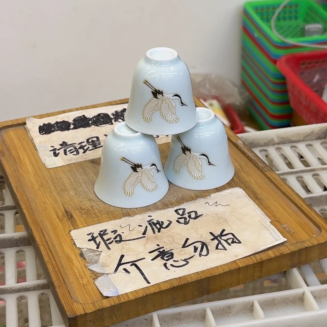 微瑕疵介意勿拍陶瓷器皿A