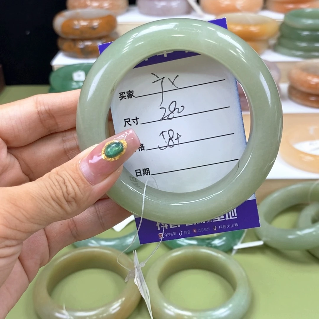 J***x石英岩玉手镯未镶嵌