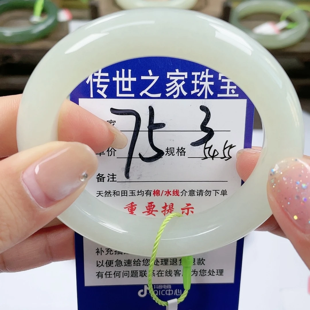 【闪购商品】未镶嵌手镯和田玉