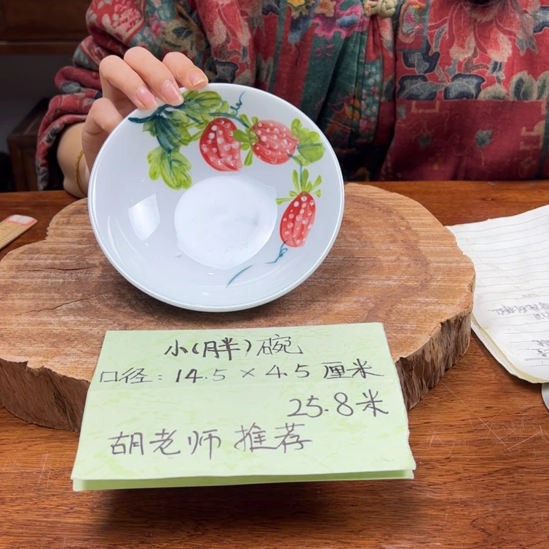 瓷片景德镇陶瓷手工手绘制作