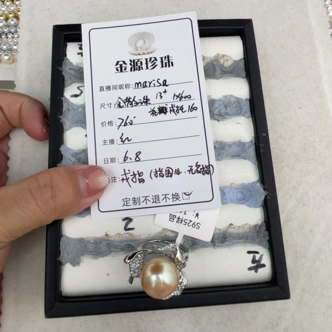 定制海水珍珠裸珠未镶嵌m****a