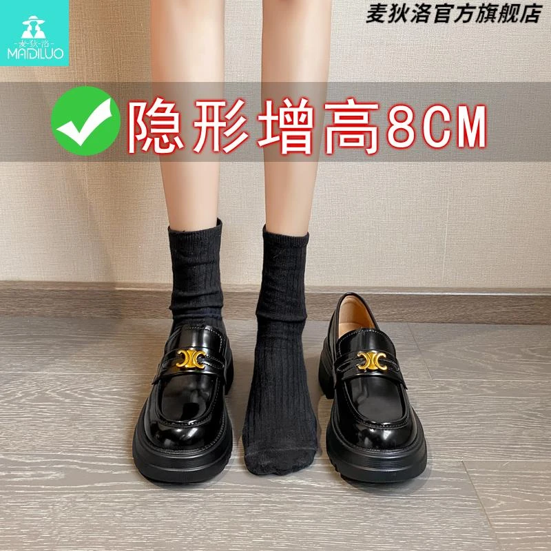 内增高真皮乐福鞋女松糕厚底单鞋2025新款英伦风凯旋门黑色小皮鞋