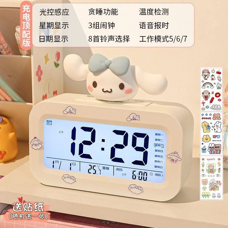 【六一礼物】IY创意闹钟学生专用电子时钟起床神器多功能智能闹钟