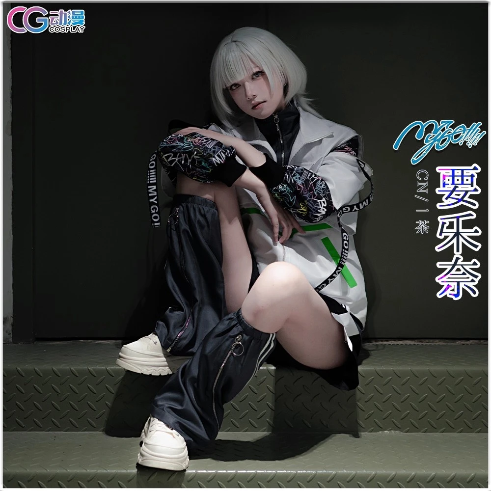CGCOS动漫游戏服装  bangdream MyGO!!!!! 要乐奈 cosplay套装