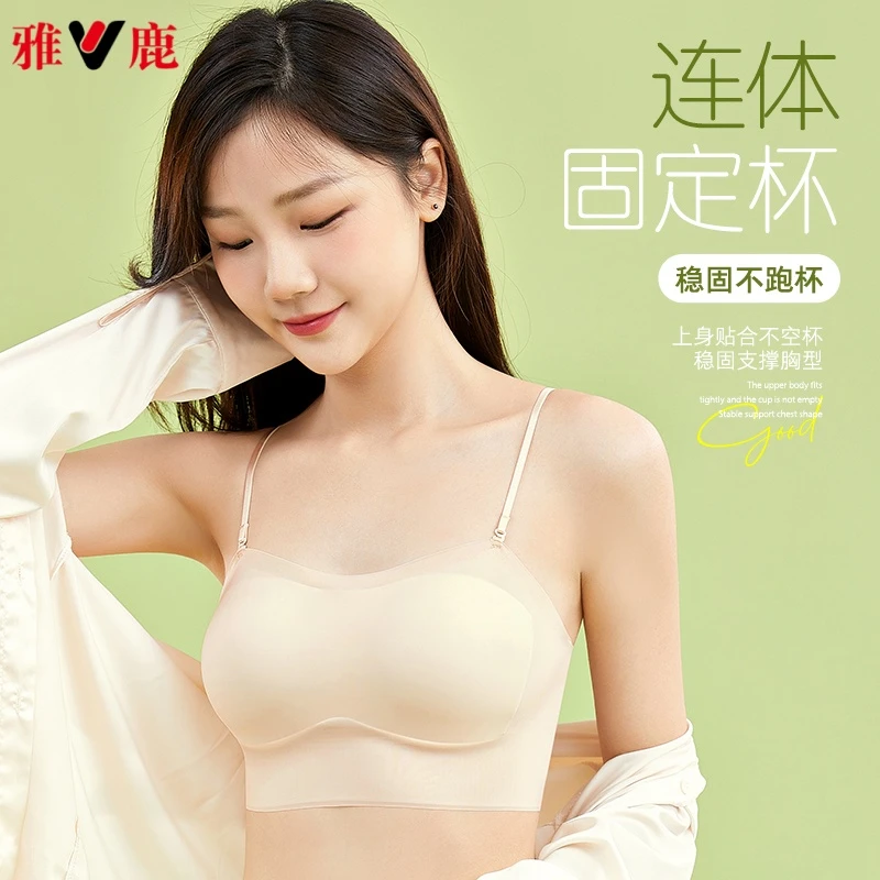 雅鹿美背内衣夏季女薄款无痕抹胸细肩吊带一体运动背心式2025新款