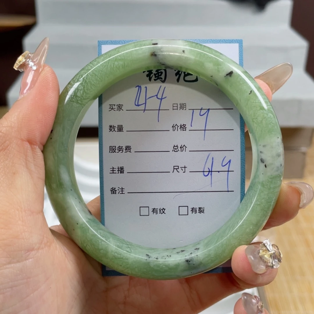 【闪购商品】蛇纹石玉手镯未镶嵌