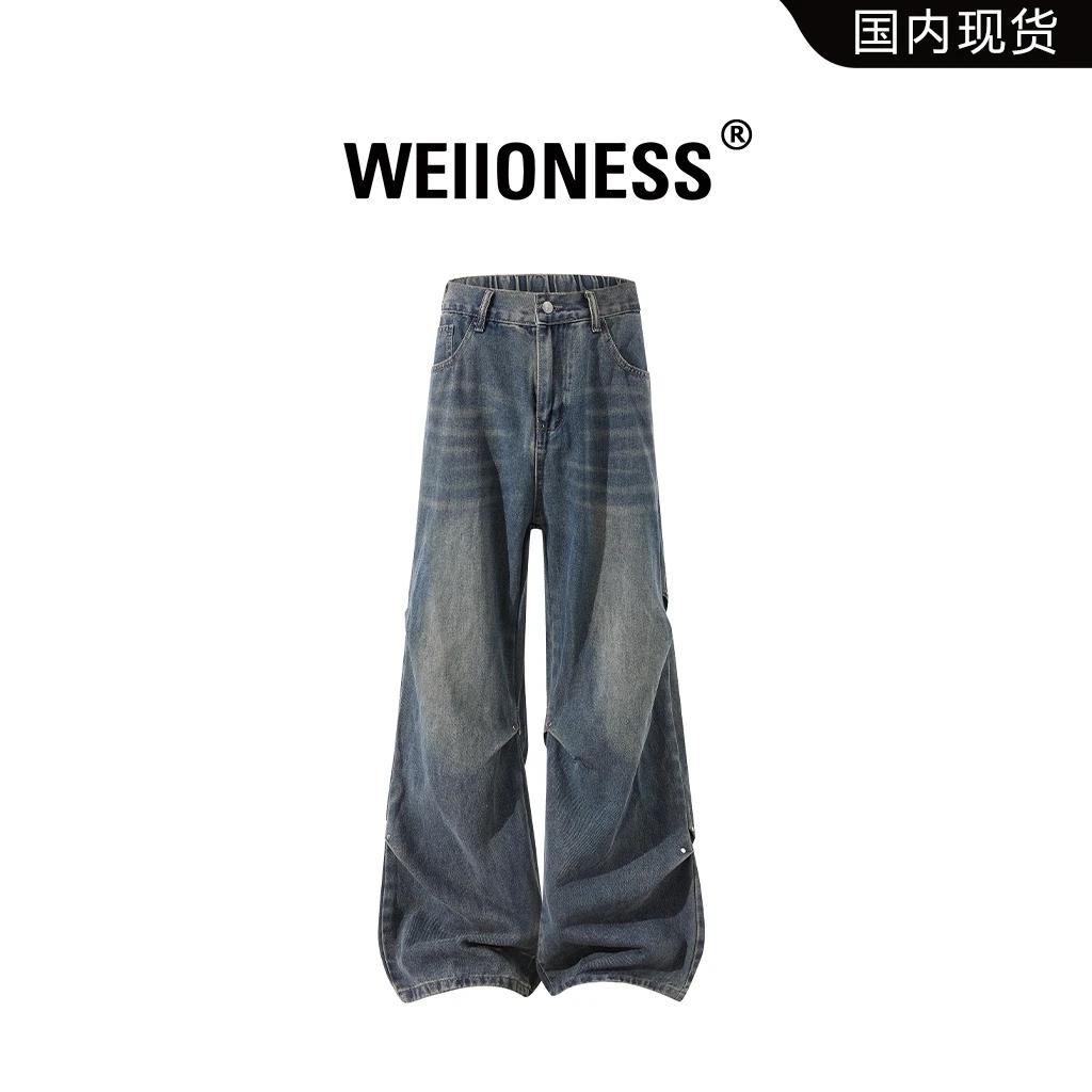WEIIONESS美式高街水洗做旧牛仔裤男秋冬渐变折痕高级感男装长裤