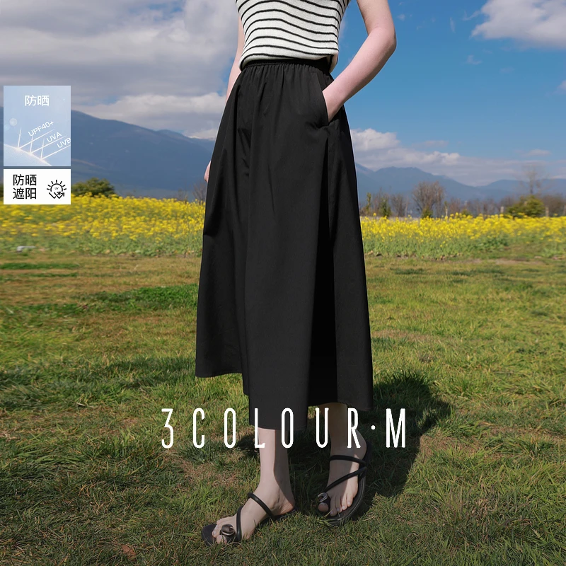 【防晒半身裙】三彩2025夏季新款粉色高腰A字裙中长梨形显瘦裙女M