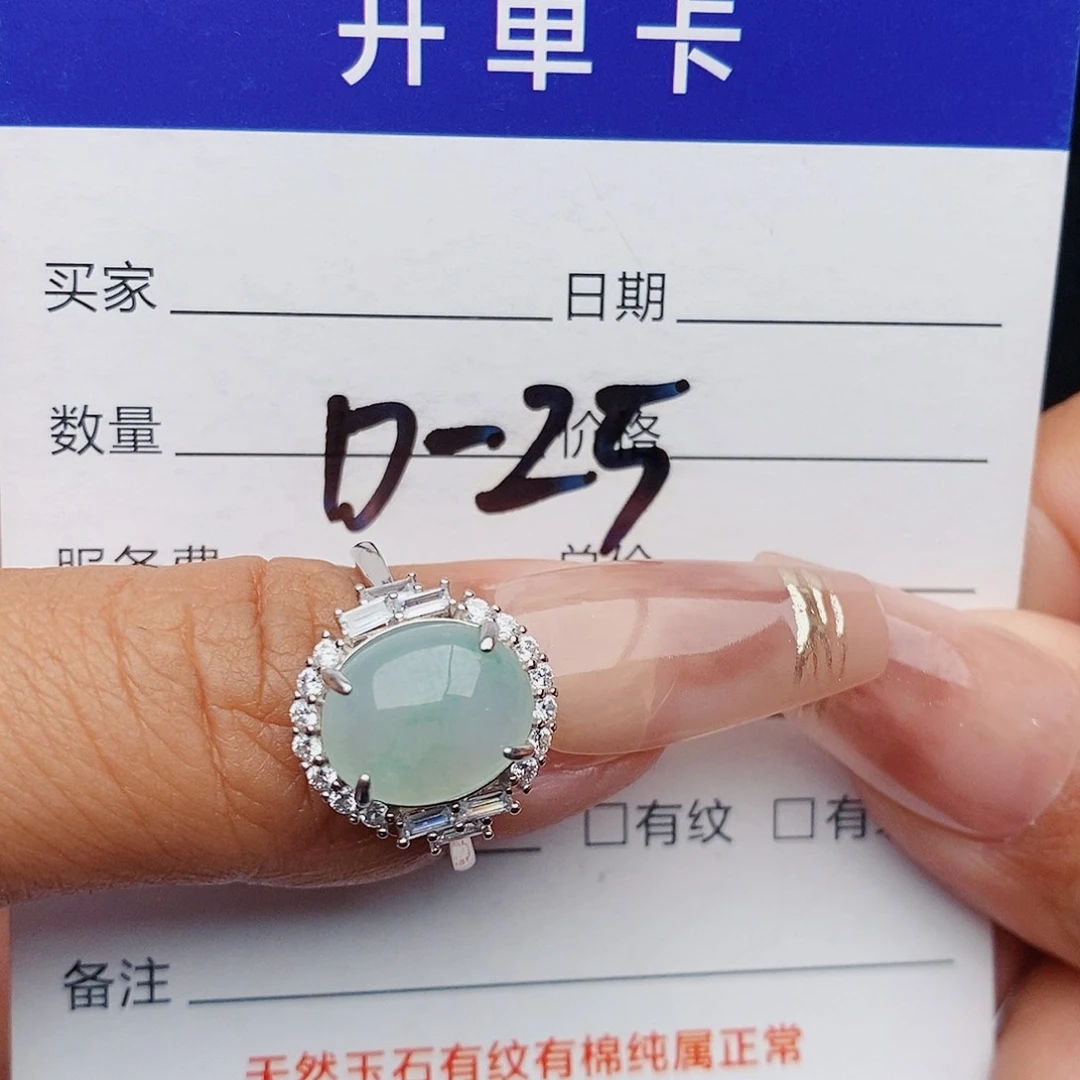 翡翠戒指银S925镶嵌K*戒指