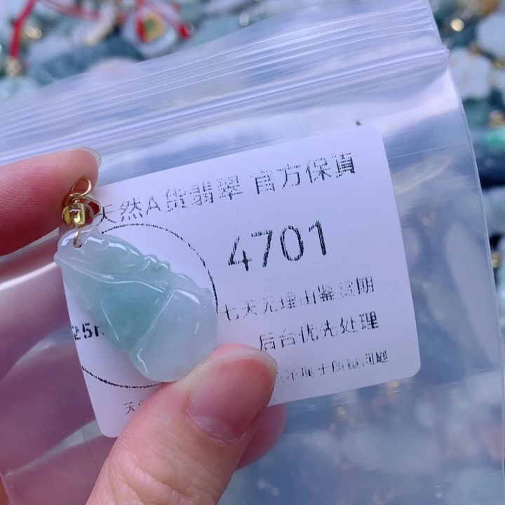 翡翠9K金镶嵌吊坠(不含链)