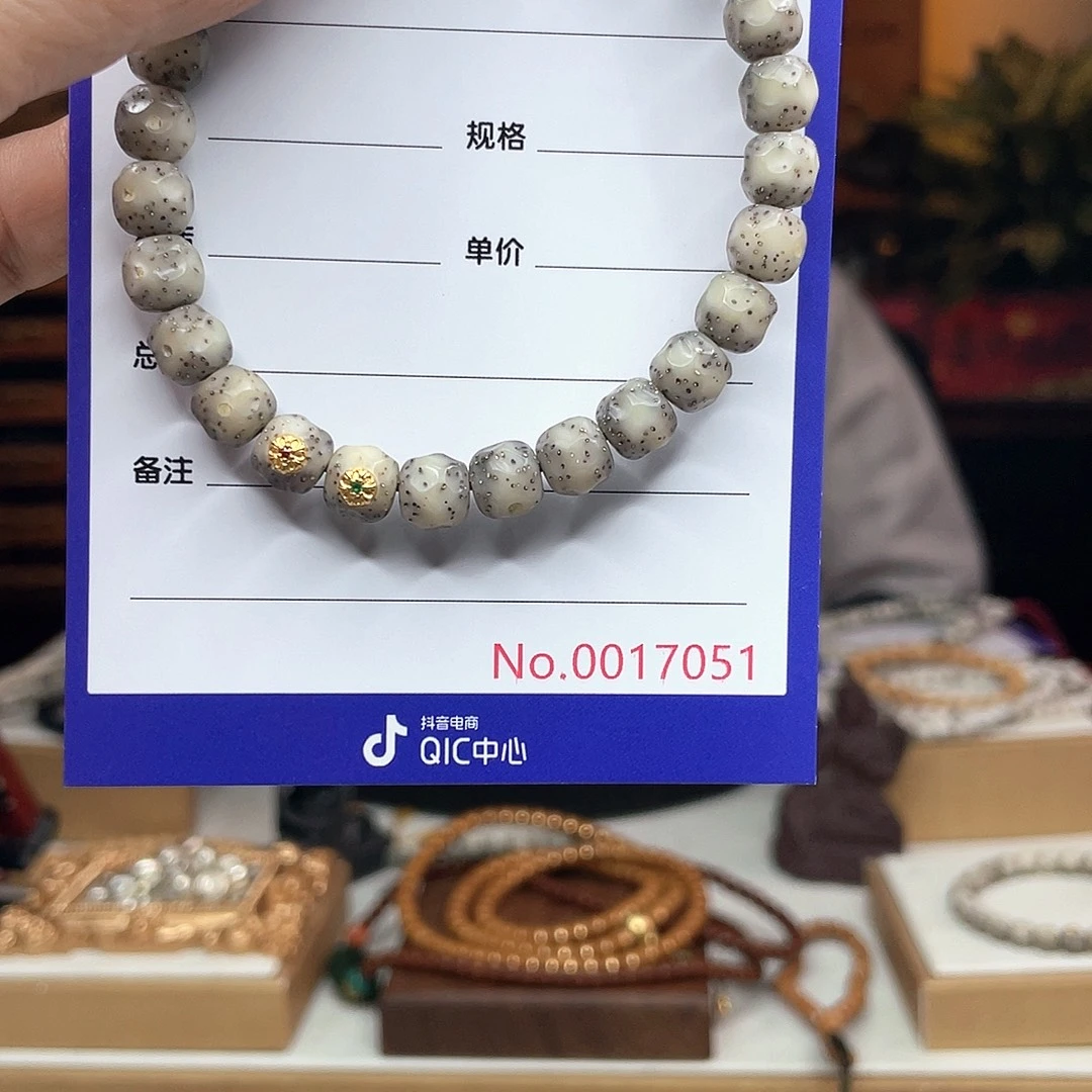 星月菩提吊坠星月