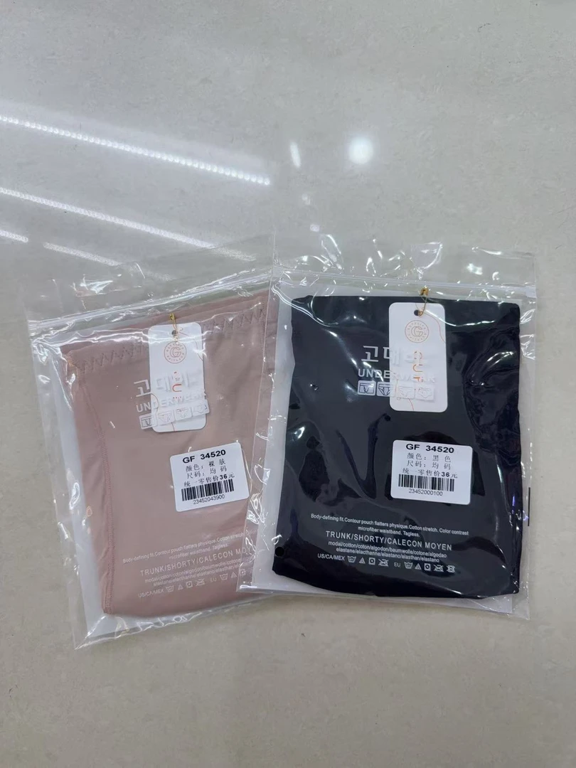 【好爷爷专属】豹纹超薄超舒服短裤