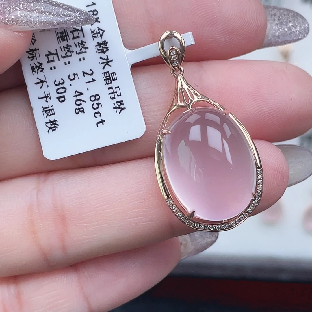 吊坠(不含链)芙蓉石18K金镶嵌