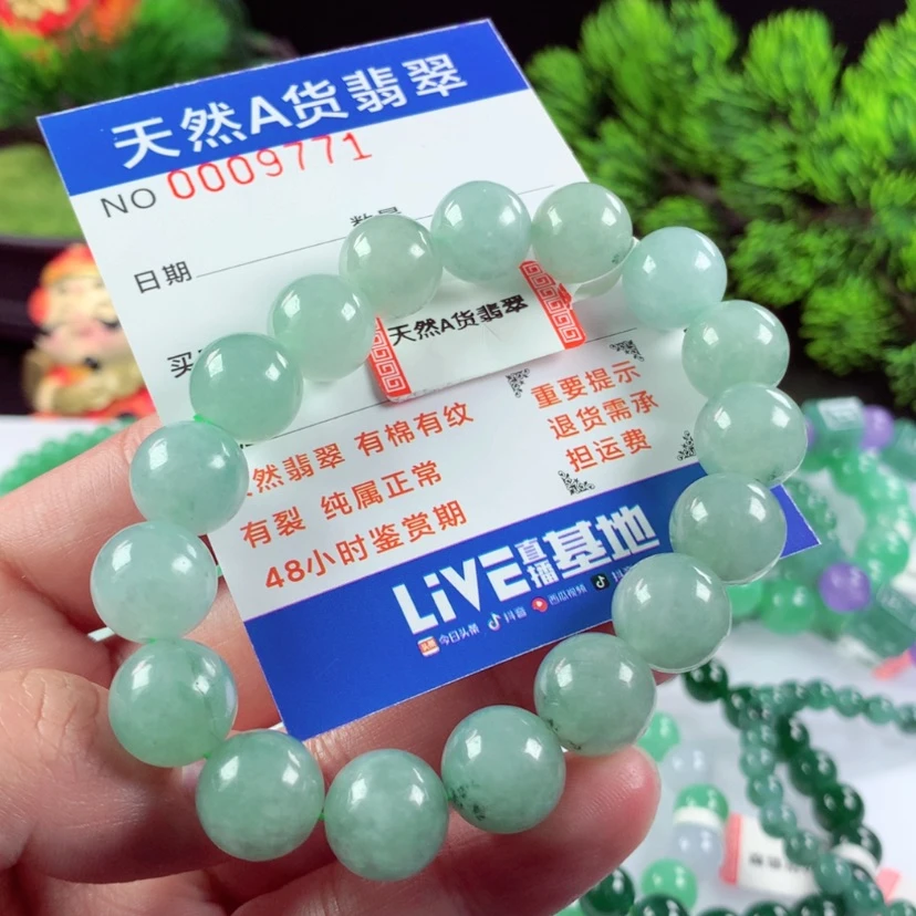 【闪购商品】翡翠毛衣链未镶嵌