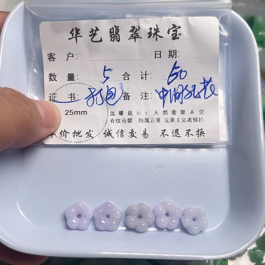 翡翠未镶嵌颈饰天然翡翠