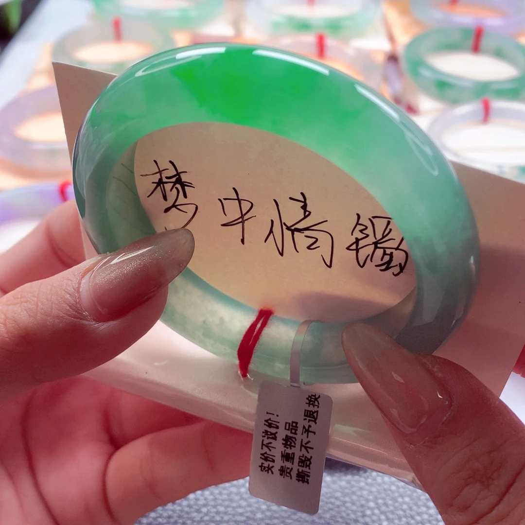 翡翠未镶嵌手镯师妹55,8满色冰翠阳色货王