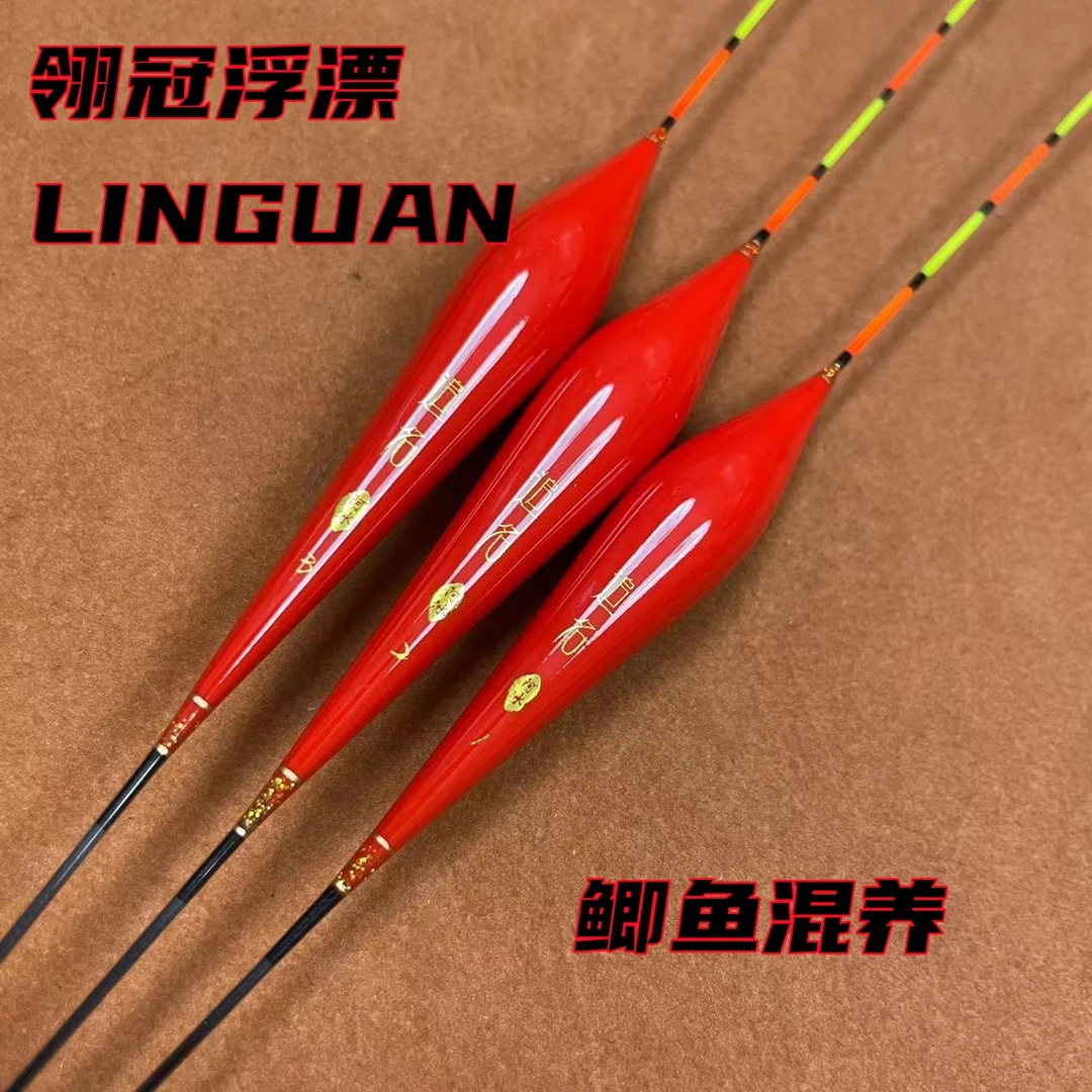 追名S08高灵敏去壳芦苇底钓兼临底接口鲫鲤偷驴混养红色