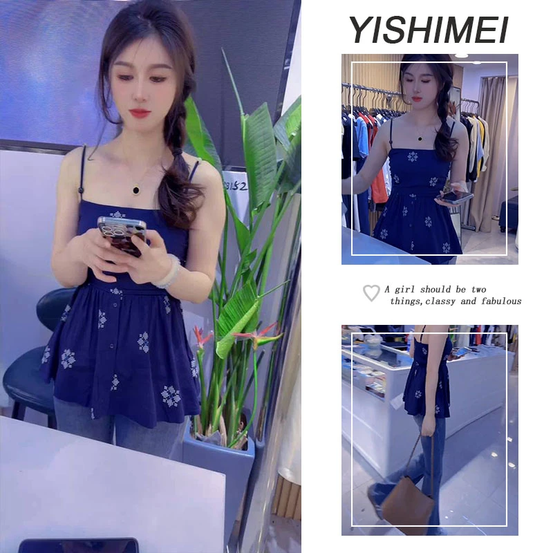 2025洋气通勤法式夏季女装背心吊带显瘦修身型微喇牛仔裤套装