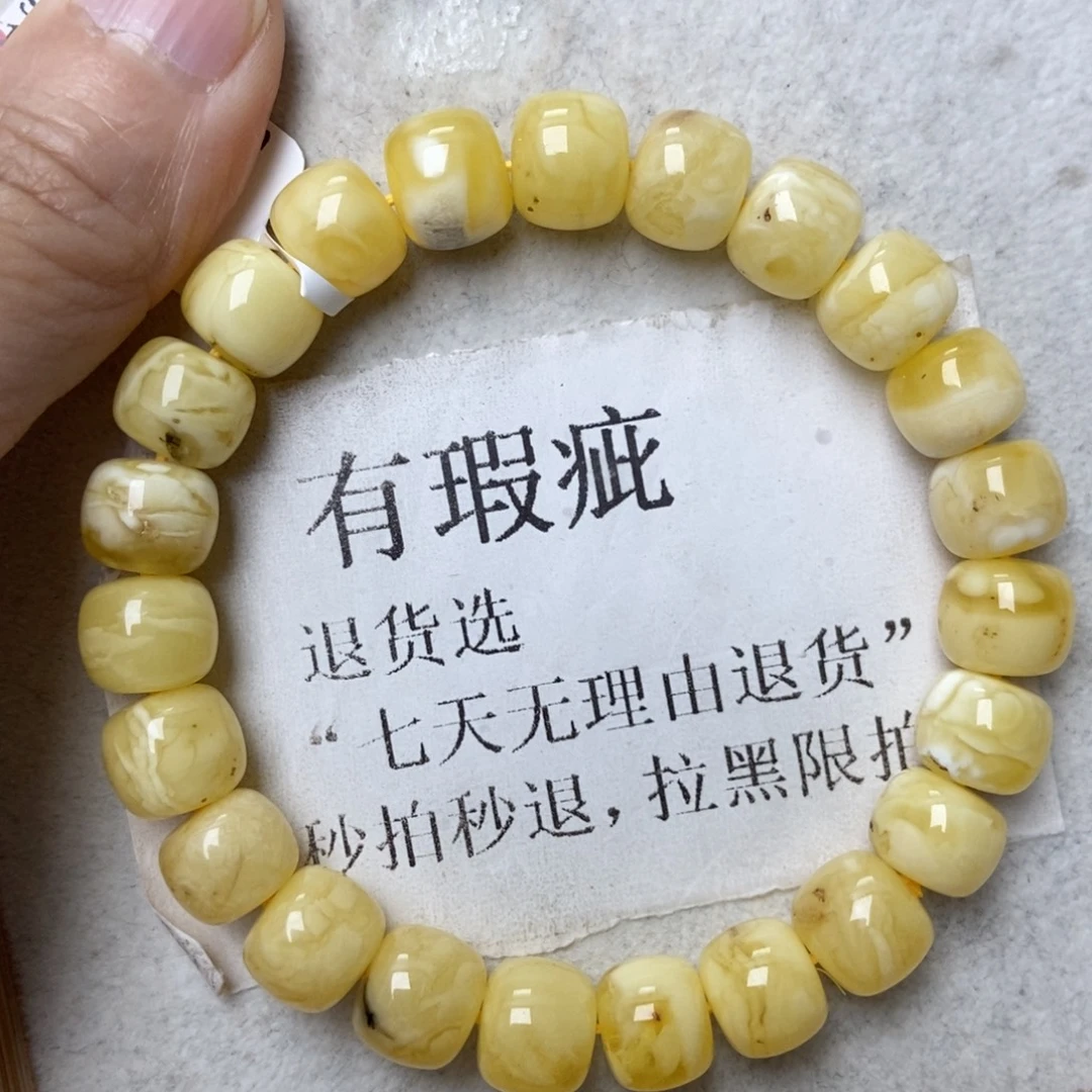 琥珀未镶嵌珠宝奇石100