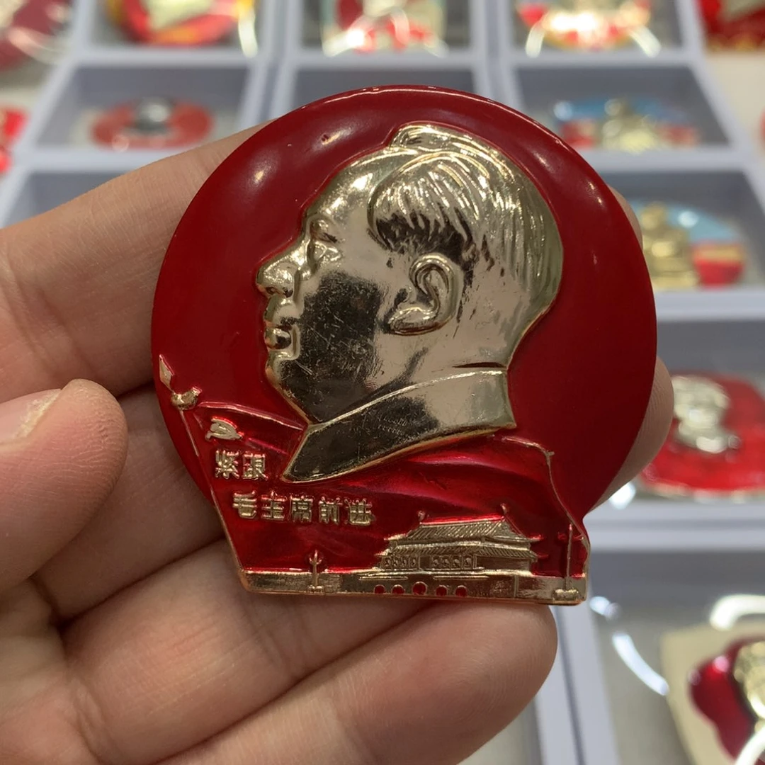 铝红章文像异形紧跟……