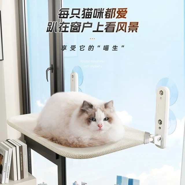猫吊床窗户吸盘猫窝四季通用猫咪晒太阳神器玻璃挂床猫床宠物用品