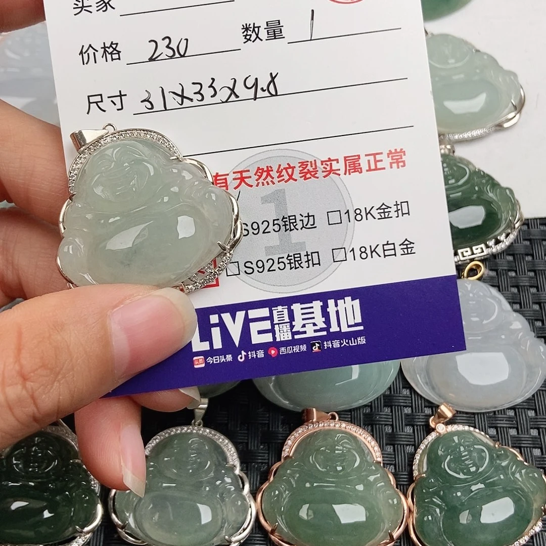 翡翠银S925镶嵌颈饰