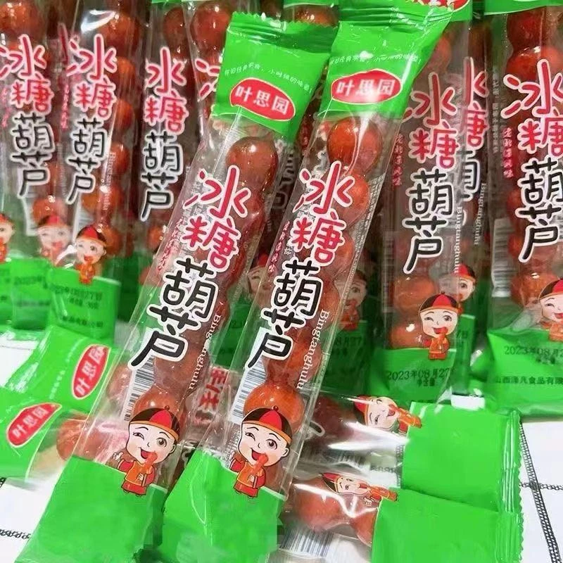 【全疆包邮】冰糖葫芦糖果山楂童年怀旧零食8090回忆糖果