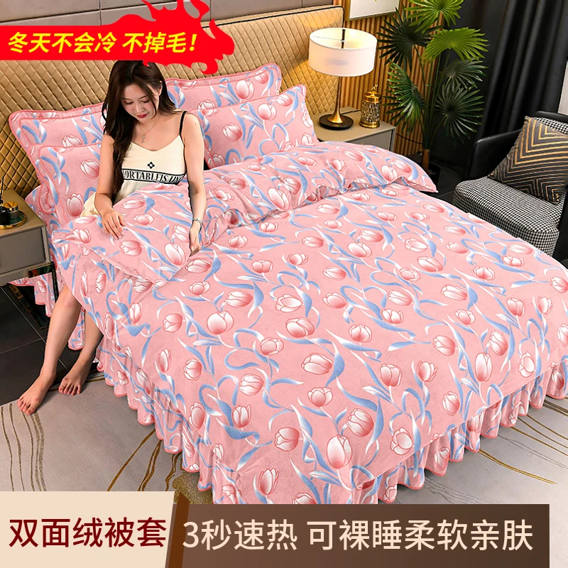 加厚牛奶绒被套单件双面毛绒被套柔软加绒单双人新款秋冬保暖被罩