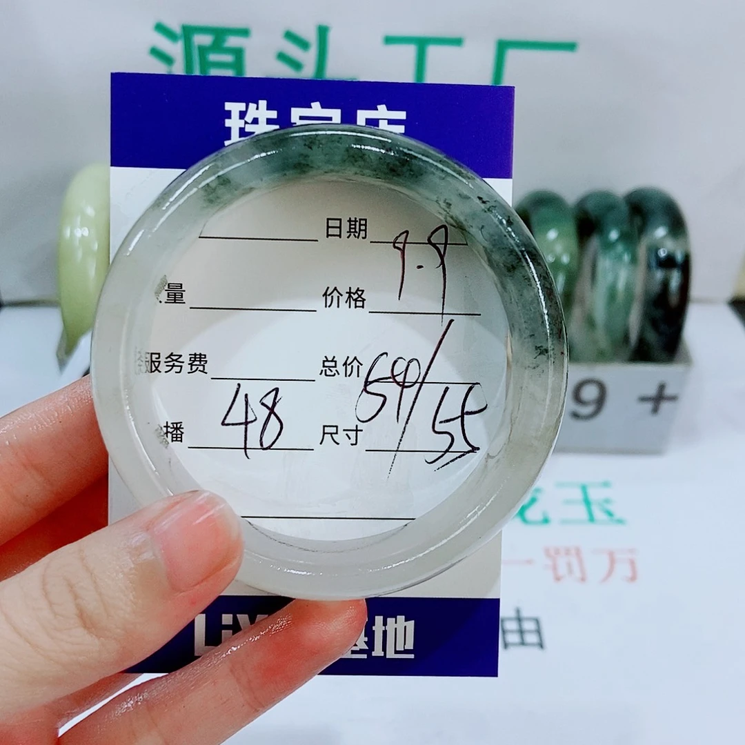 石英质玉手镯未镶嵌48