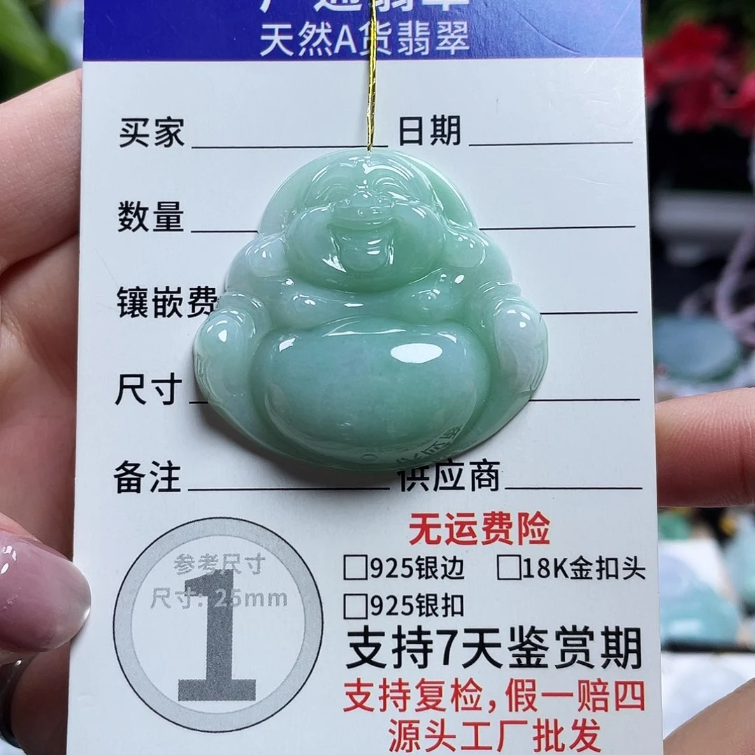 翡翠未镶嵌颈饰佛公04