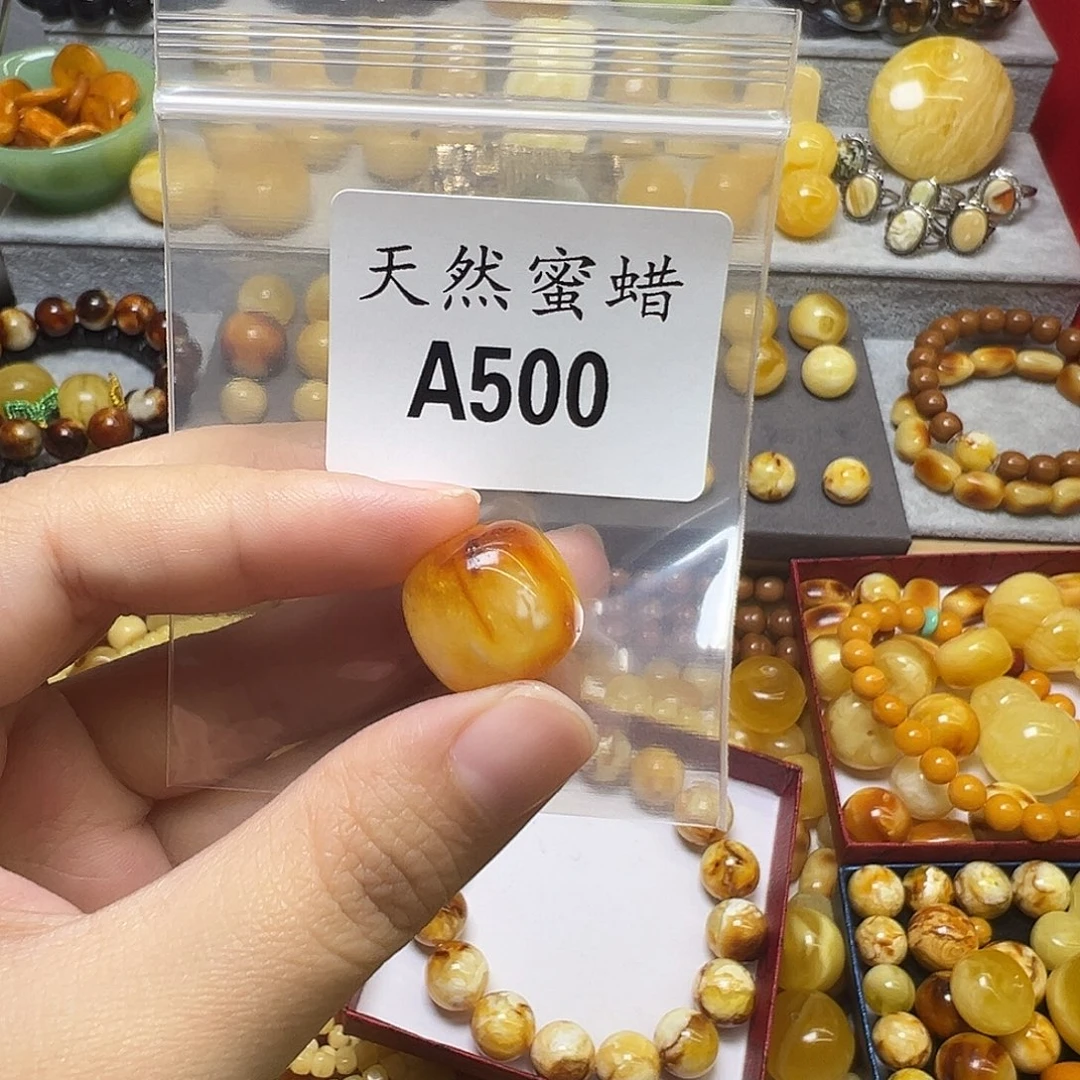 蜜蜡未镶嵌裸石500号，17.2mm有坑