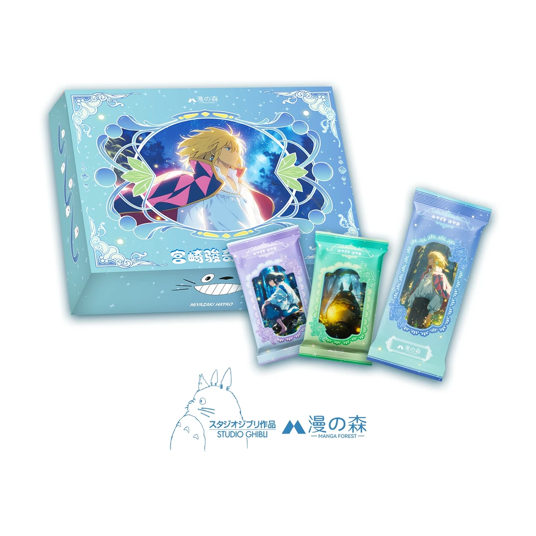 【福福】漫森《宫崎骏第三弹·奇幻之旅》卡牌盲盒二创默认代拆x