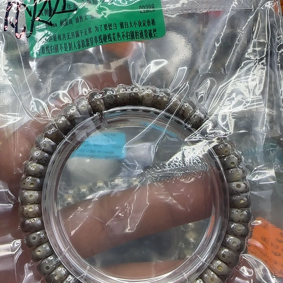 凡***烦手串星月菩提195传说黑冰星月菩提94单圈药片