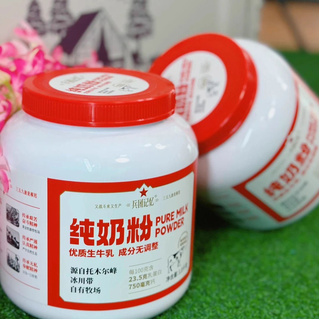 新疆兵团记忆纯奶粉