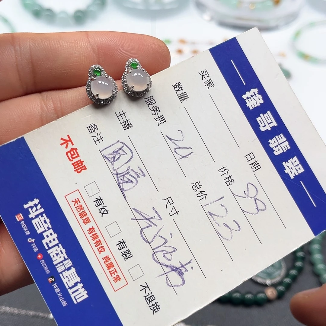翡翠银S925镶嵌耳饰福利