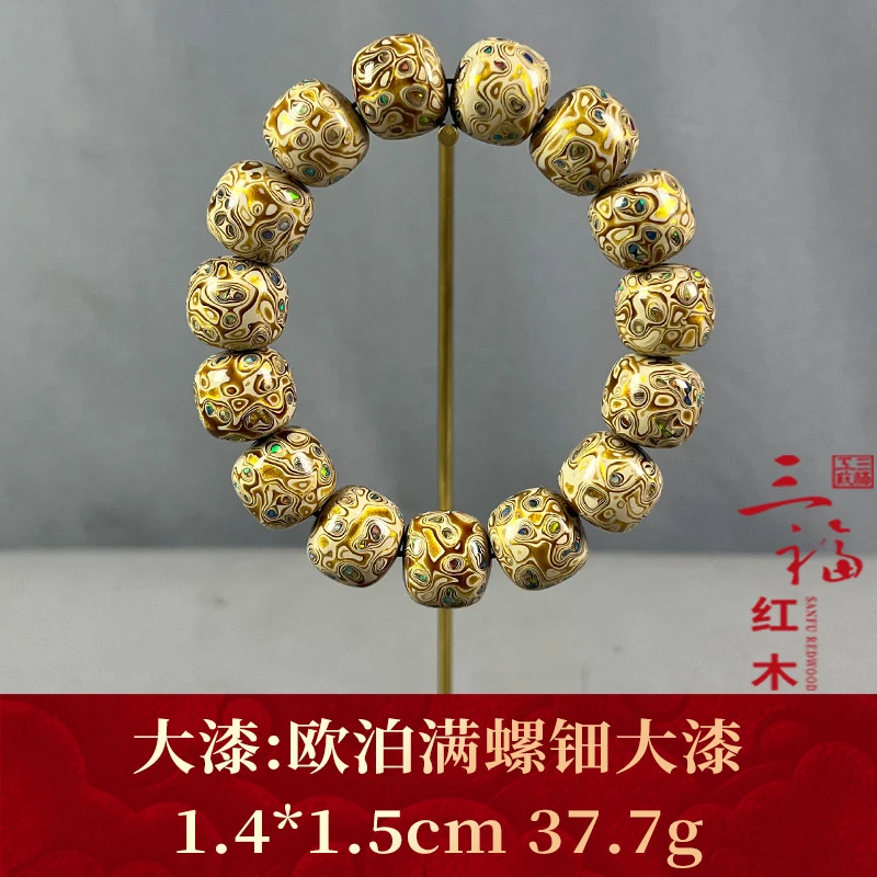 72675 欧泊满螺钿大漆 大漆