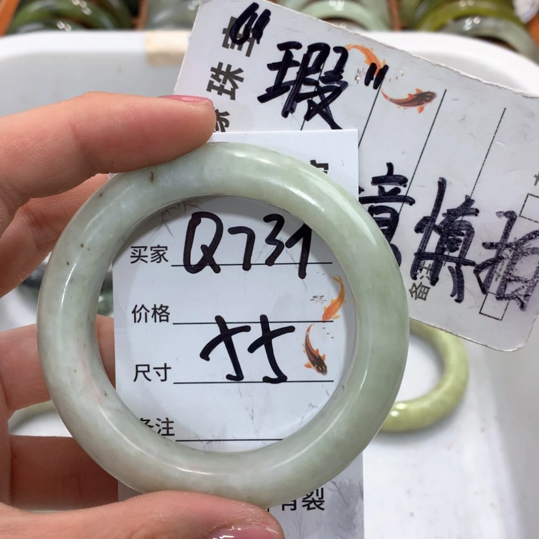 【闪购商品】合金蛇纹石玉手镯