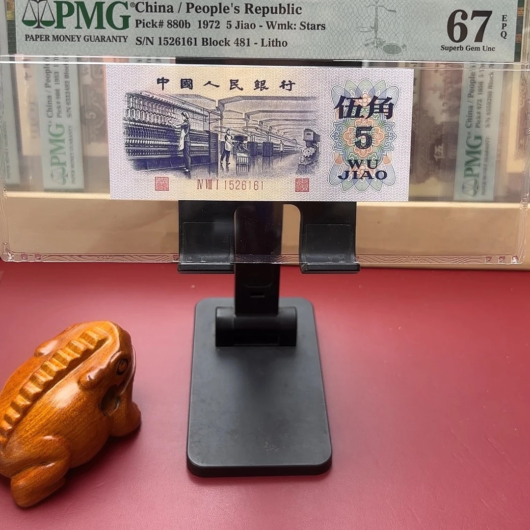 美***评67分平水尾26161文