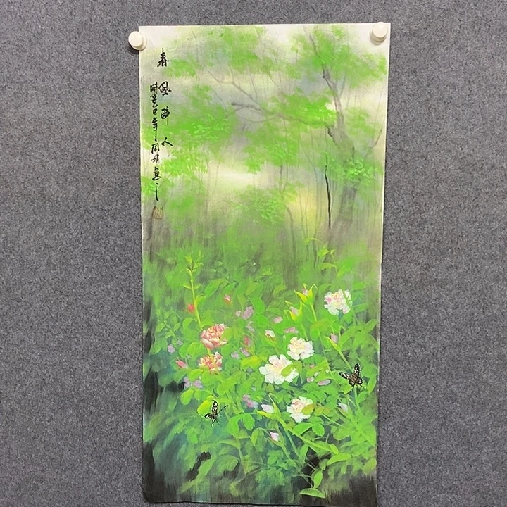 国画三尺花鸟画一幅