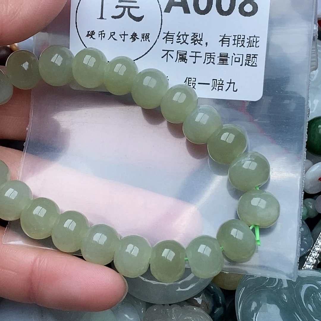 和田玉（糖玉）手链未镶嵌
