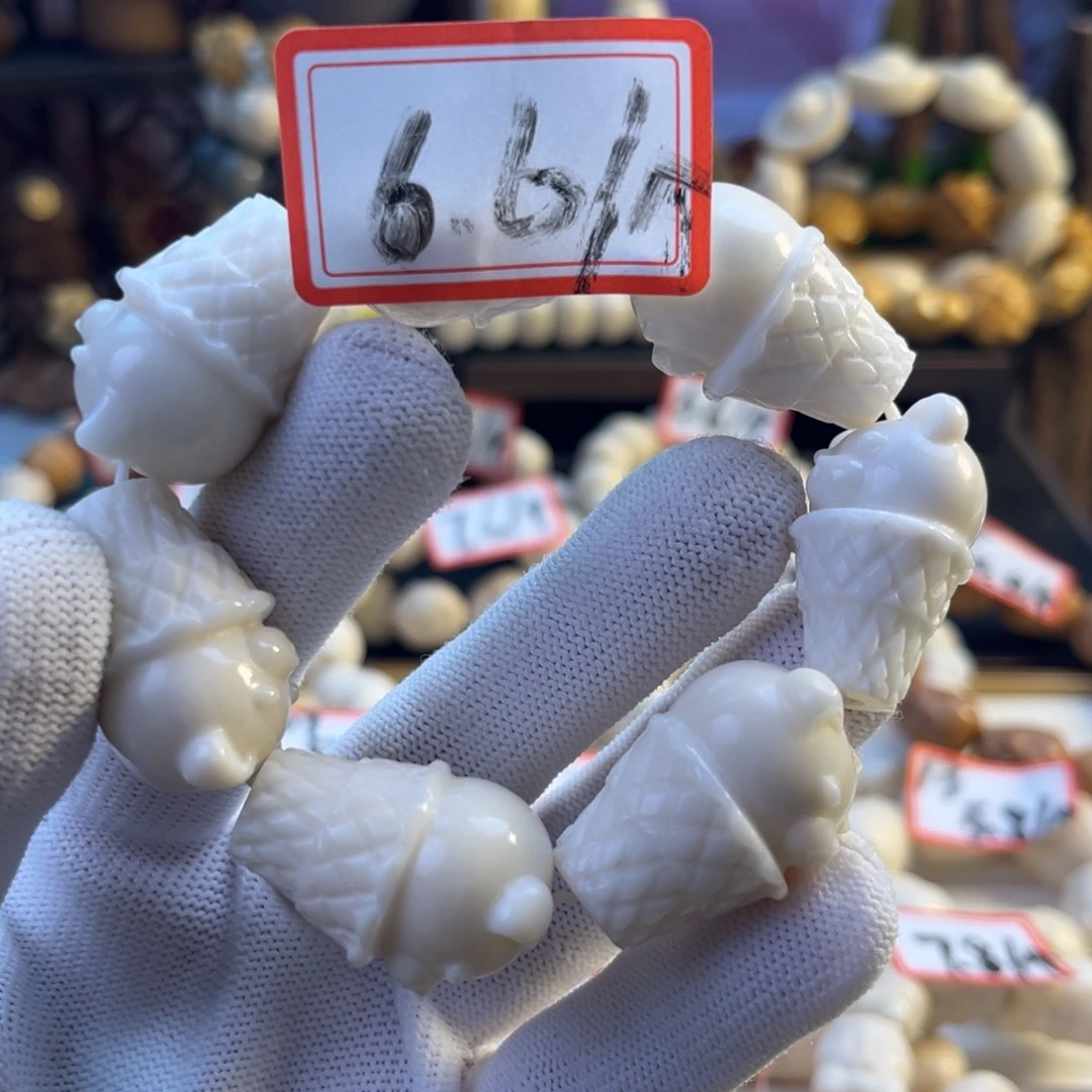 手串菩提根/象牙果-1号链接-冰淇淋小熊6.6/颗-3颗飞