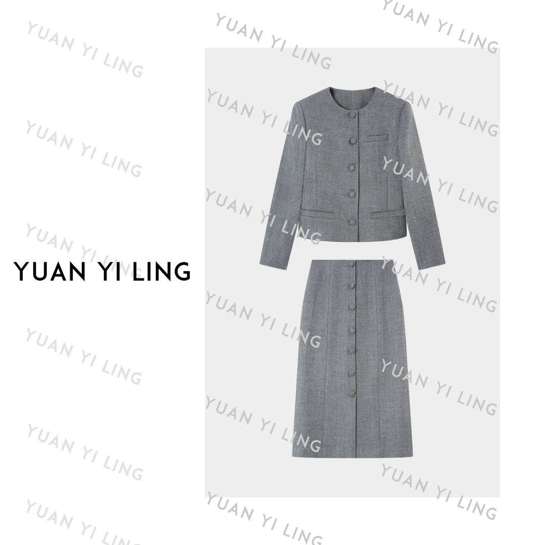 袁艺灵【冰岛系列】25秋冬羊毛亮片排扣灰色高级感小香时尚套装7015