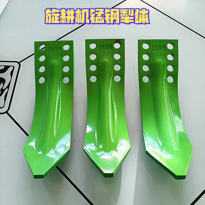 旋耕机中间犁体开沟犁铧中间犁尖锰钢犁头一片顶多片锰钢犁体