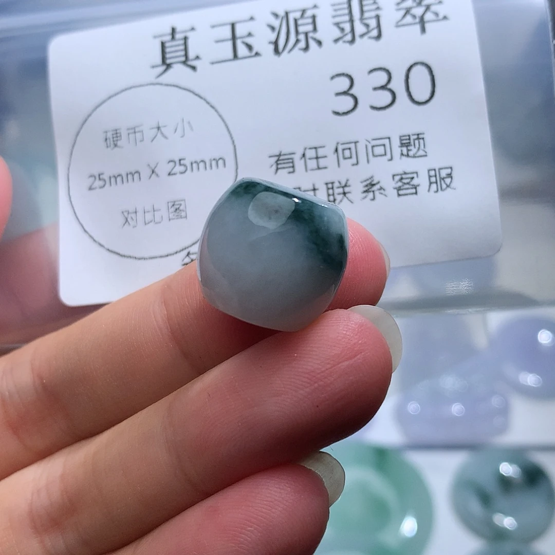 翡翠未镶嵌颈饰330