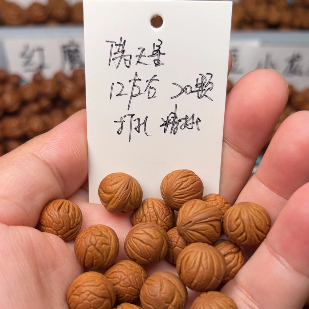 偷***茶桃核把件12左右满天星