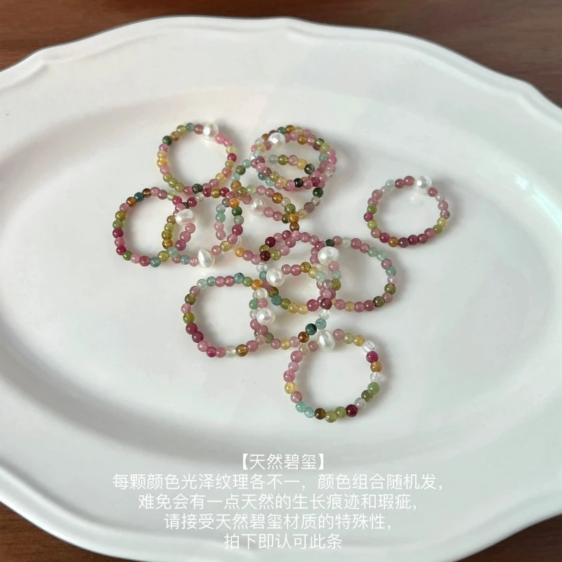 天然碧玺 弹力戒指女K365