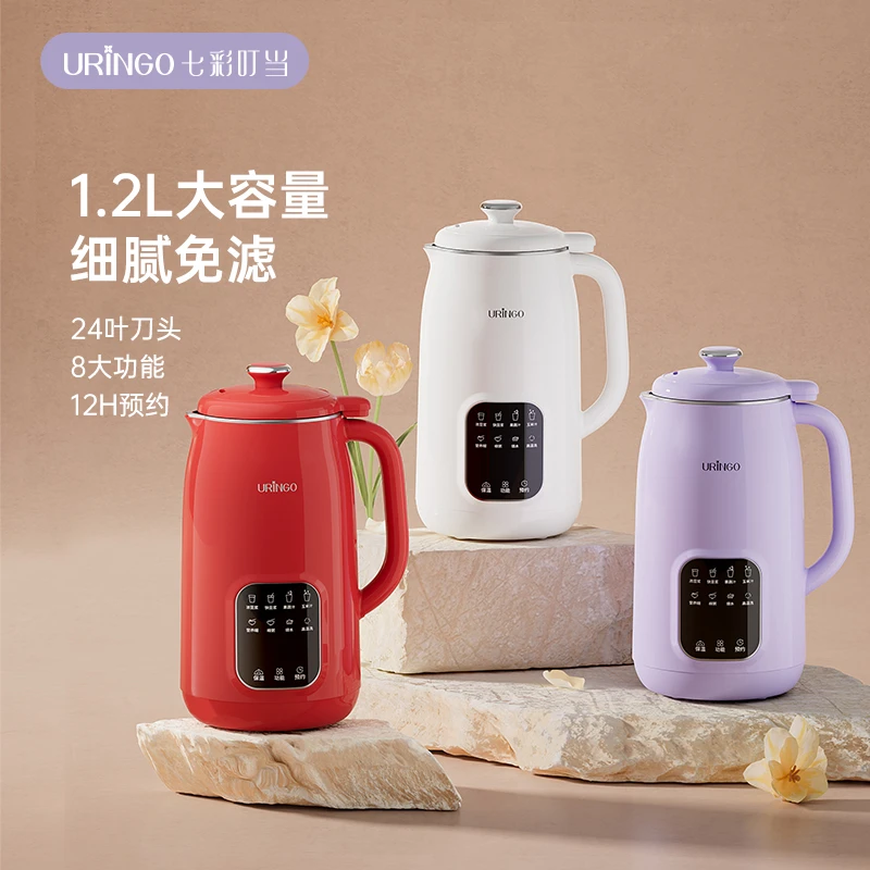 七彩叮当新款豆浆机大容量破壁家用豆浆机叶精钢头多功能清洗免滤